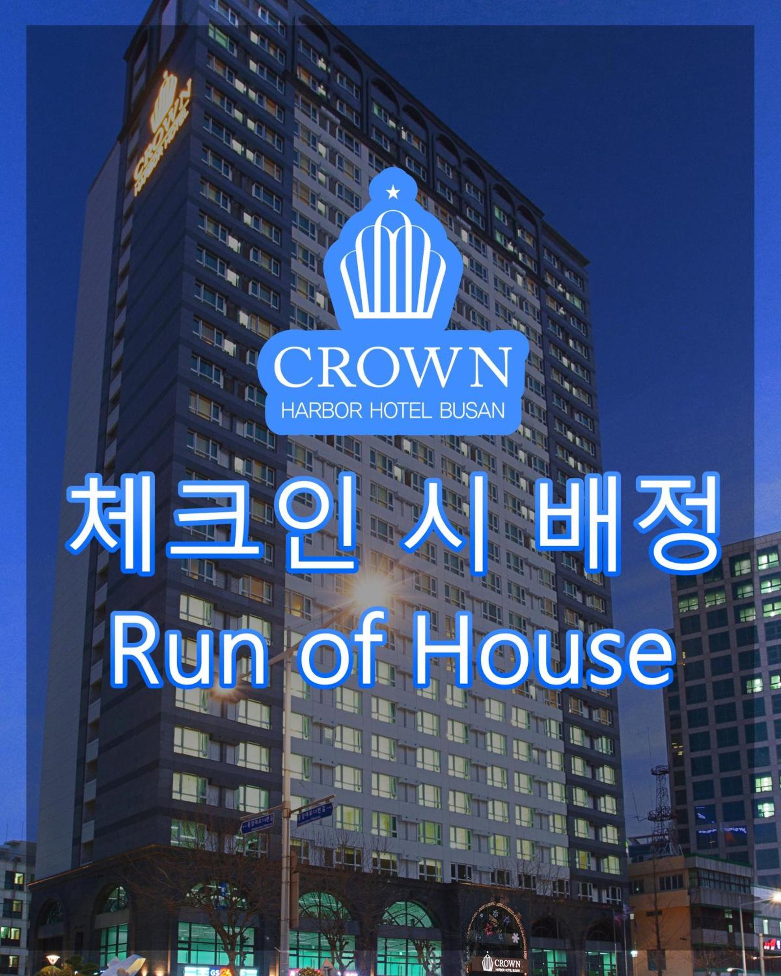 Crown Harbor Hotel Ciudad Metropolitana de Busan Exterior foto
